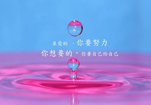 鼓励高考加油的暖心话 祝福高考成功的句子汇总