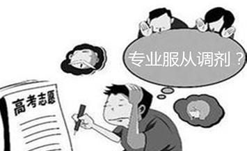 高考填报志愿注意事项细节2021 高三学生填报志愿注意事项