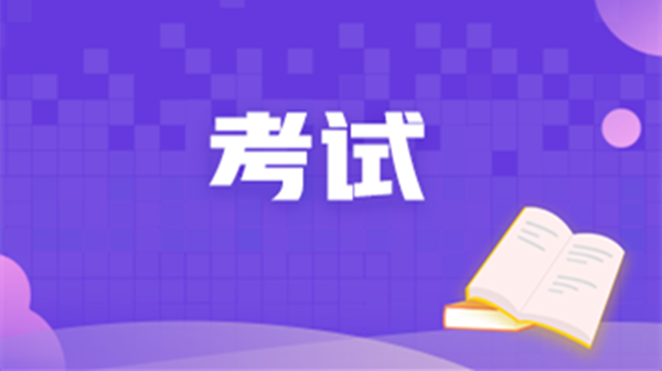 2021高考题难度会上升吗 2021高考题型三大变化