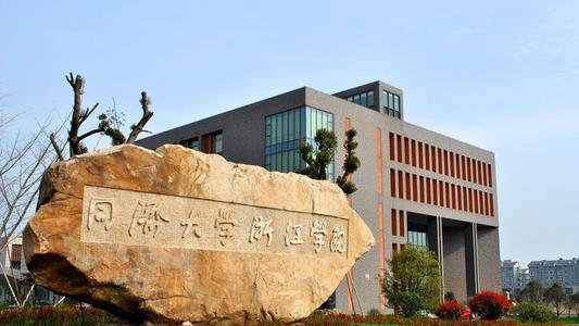 大学和学院的区别在哪里2021  大学和学院的区别到底是什么