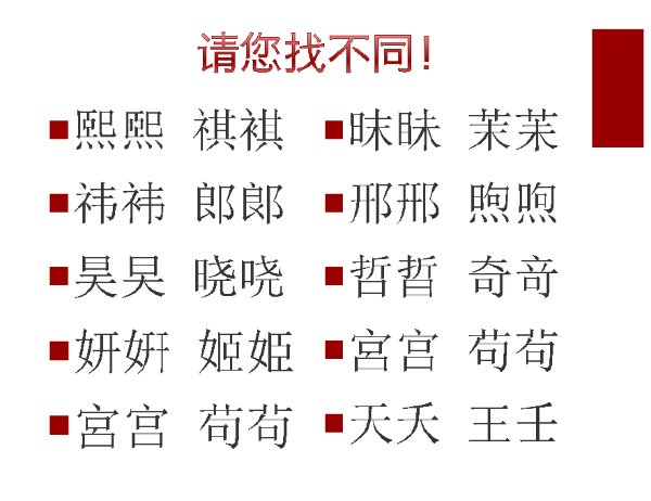 北京义务教育网上报名系统 北京义务教育网上报名时间(图5)