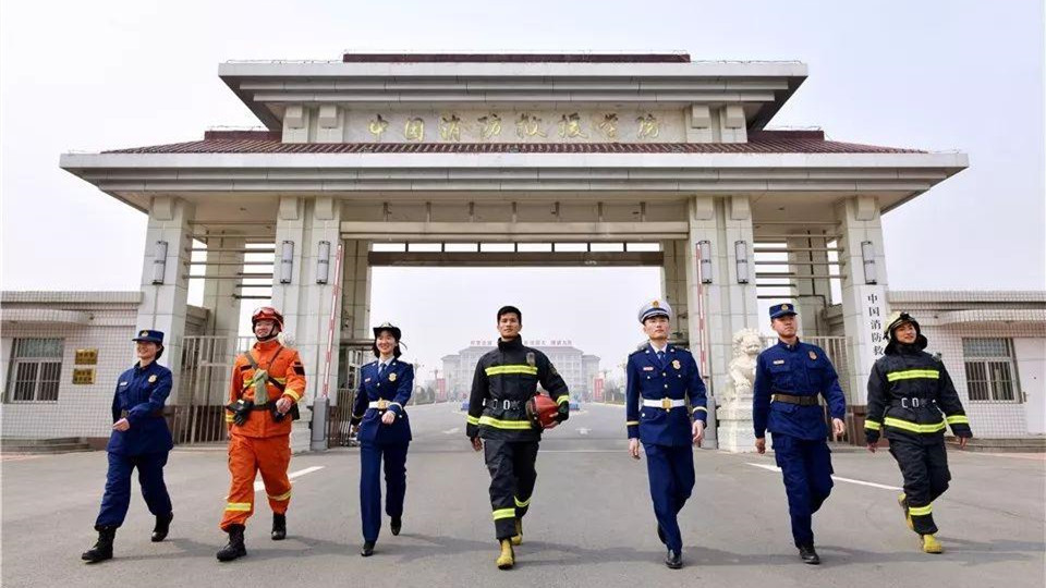 中国消防救援学院报名时间 中国消防救援学院报考条件