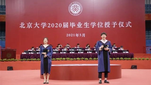 北大为2020届毕业生补办学位授予仪式 五四北大为毕业生补办学位授予仪式