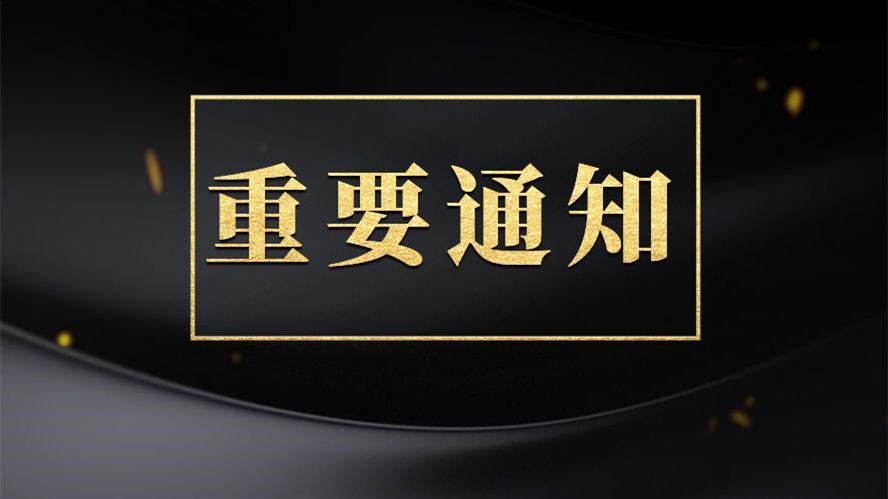 云南省资格复审公告 云南省省考资格复审公告