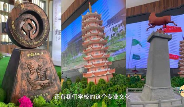 师生用面粉雕出10组扬州标志建筑 食雕是非物质文化遗产项目(图2)
