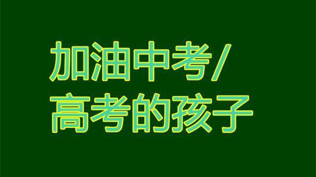 北京市中招考试政策2021 2021年北京市中招政策