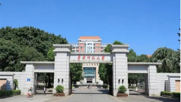 华南师范大学汕尾校区 广东21地市本科高校全覆盖