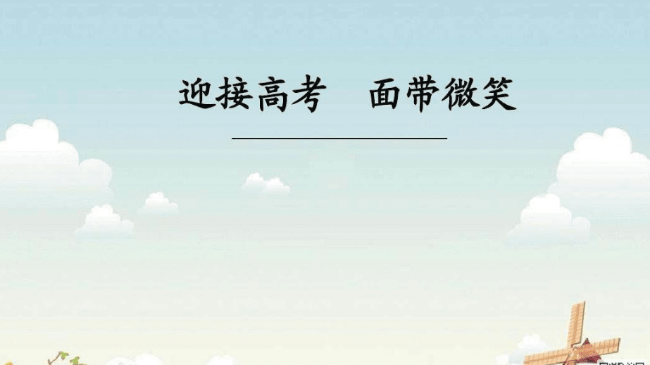 2021年高考450分理科现状 2021年高考450分能上什么学校