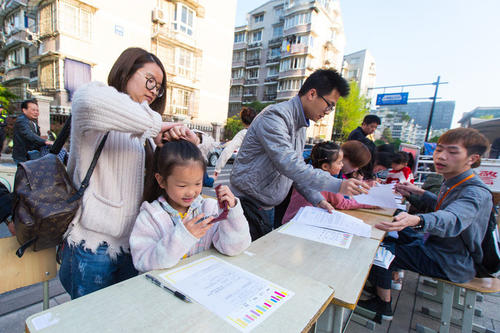 2021年广州民办小学5月11日开始报名 2021年广州民办小学网上报名系统入口