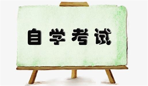 江苏自考成绩查询2021  江苏自考成绩查询系统入口