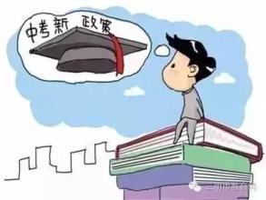 2021年北京市中考中招 北京中考中招工作实施办法