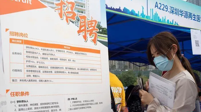 多省份启动事业单位公开招聘 招聘政策向高校毕业生倾斜