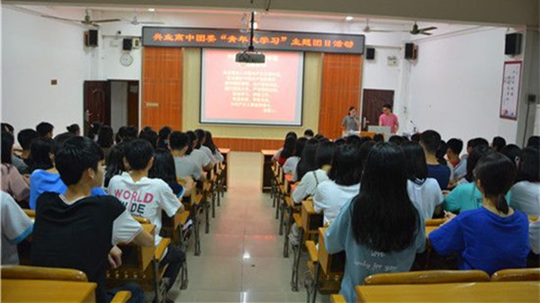 青年大学习第十一季第八期心得体会 青年大学习第十一季第八期学生心得