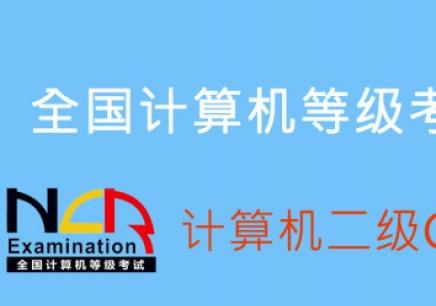 计算机二级成绩查询2021 计算机二级成绩划分标准