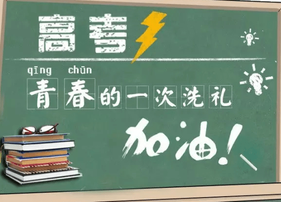 2021高考语文作文押题 高考作文预测范文