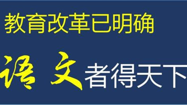 2021高考作文押题方向 2021高考作文十大押题