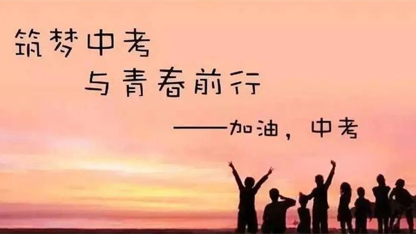 沈阳中考时间2021具体时间 沈阳中考政策改革调整2021