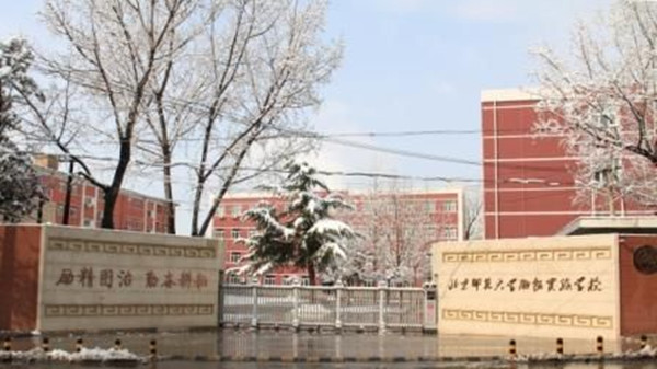 2021年北京师范大学招生政策 2021北师大高考招生政策变化