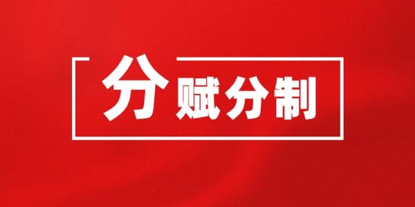 2021年高考赋分等级怎么划分 2021年高考赋分计算公式