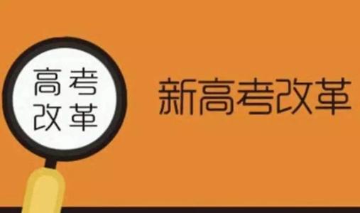 学生职业生涯规划指导系统2021 新高考选科志愿填报必备 