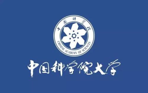 中国科学院大学2021年普通本科招生章程 中国科学院大学2021年普通本科招生简章