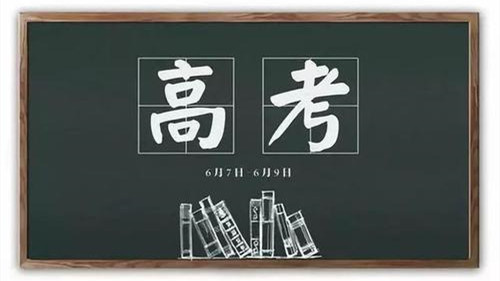 2021年高考作文题目预测 2021年高考作文押题预测范文