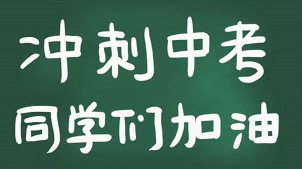 2021河南中招政策发布 2021河南中招网上报名入口