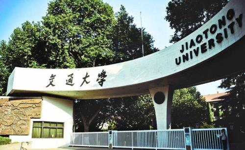 2021全国交通大学有哪些 2021全国交通大学最新排名