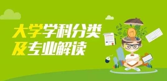 综合大学和专业性大学哪个好 综合大学和专业性大学区别