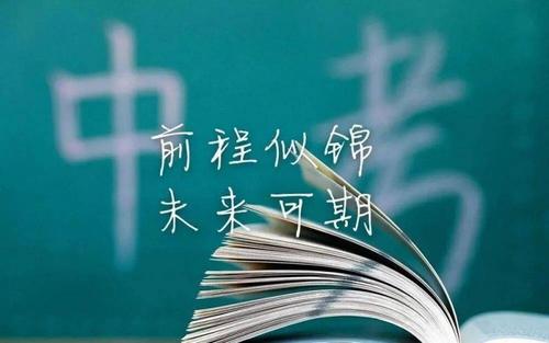 2021年甘肃兰州中考改革最新方案 2021年兰州中考政策