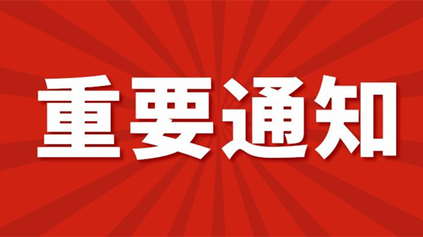 2021浙江专升本录取结果什么时候公布 2021浙江专升本录取通知什么时候可以查到