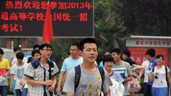 2021邯郸高考加分政策 2021高考加分政策有哪些