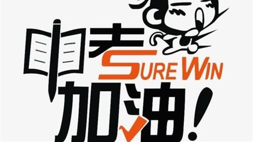 2021济源中考加分政策 2021济源中考加分照顾政策