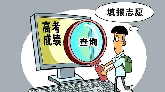 线差法和位次法是什么 线差法和位次法哪个更准