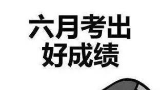 2021年云南异地高考政策 2021年云南异地高考新注意事项