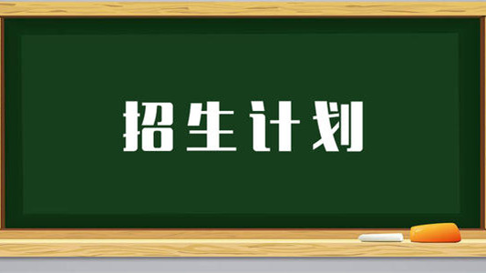 佛山中考填志愿时间2021  佛山中考填志愿网站