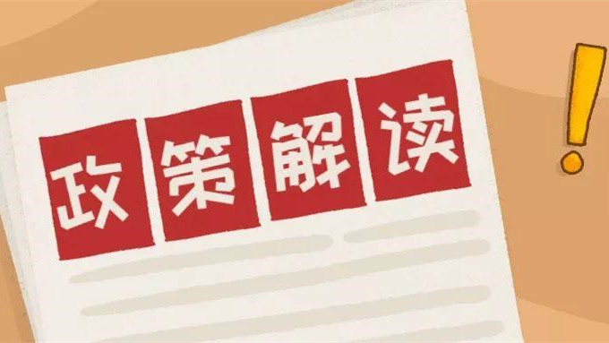 2021年哈尔滨市中小学招生政策解读 哈尔滨市义务教育学校招生政策解读