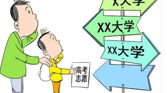 2021志愿代码怎么填 学校代码和志愿代码的区别