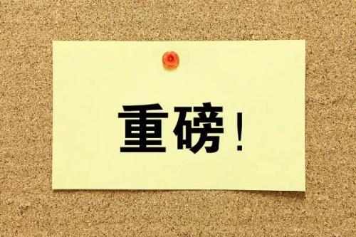 中考改革一半孩子上不了高中 央视揭秘为什么有一半孩子上不了高中