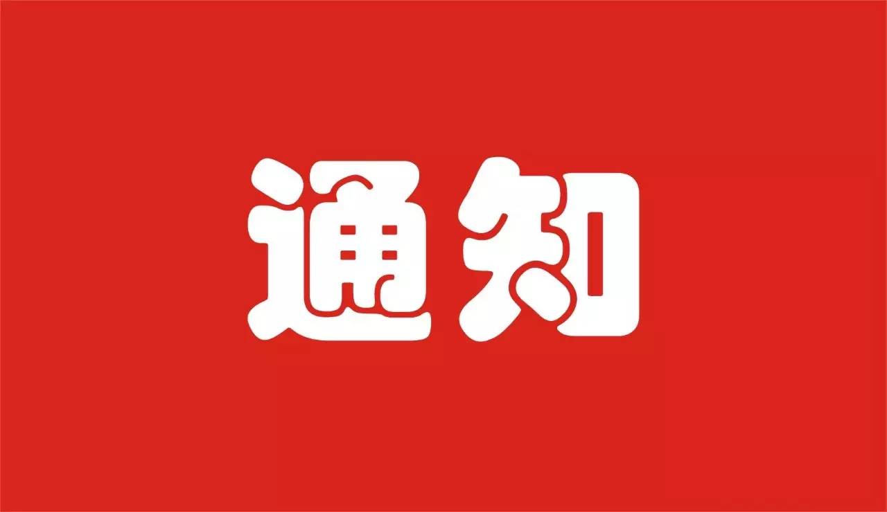 2021年长春市中考模拟考试时间 2021年长春市中考模拟考试延期