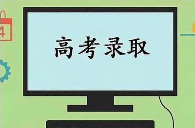 2021造成高考退档的原因  2021避免高考退档注意事项