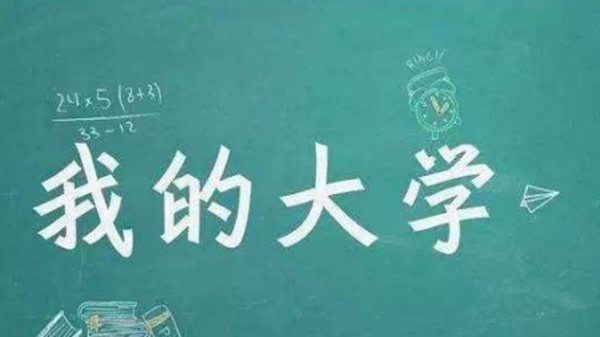 2021年黑龙江高考志愿填报时间安排 黑龙江高考志愿填报及录取时间