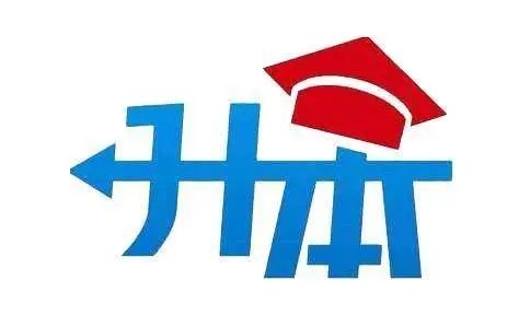 2021华东政法大学专升本结果 专升本拟录取名单公示