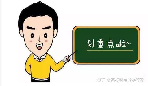 今年高校招生计划变化 2021年高校招生政策变化