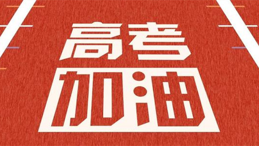 2021年山西省公费定向培养 2021年山西省农科生公费培养地区