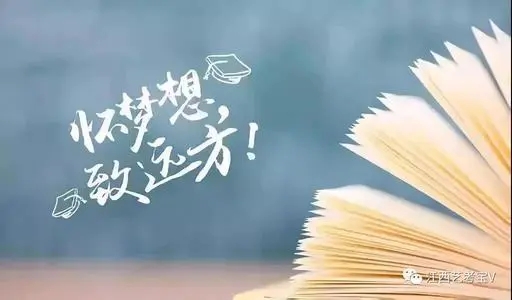 2021容易捡漏的一本大学  2021年高考捡漏大学