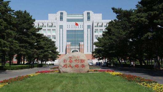 全国师范类大学排行榜 所有师范大学排行榜