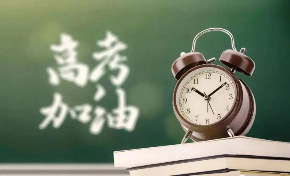 2021年广东省高考准考证打印要求 广东省高考准考证怎么打印