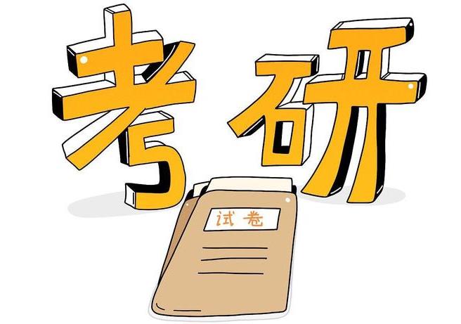 上海师范大学取消拟录取资格  取消拟录取资格是否合理