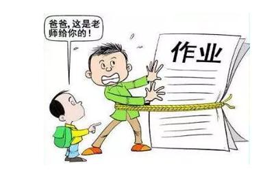 关于中小学生减负新高考改革 北京市教委最新回应